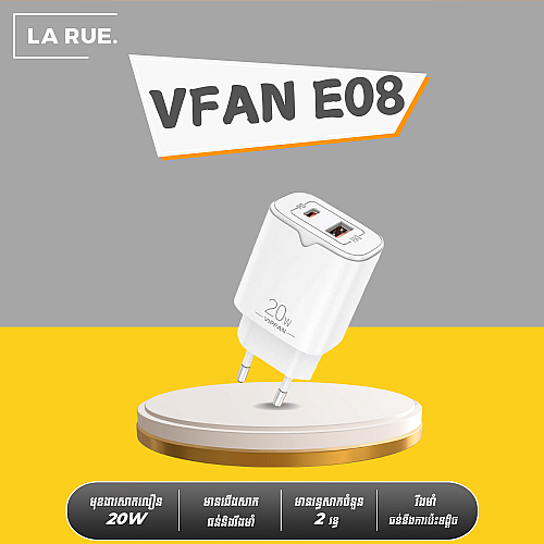 VFAN E08